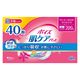 日本製紙クレシア ポイズ 肌ケアパツド 特に多い長時間夜も安心用 220cc 40枚 超お徳パック 1箱（40枚入×6パック）