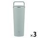 象印マホービン ステンレスキャリータンブラー400mlアッシュグリーン SX-JS40-GM 1セット(3個)