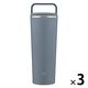 象印マホービン ステンレスキャリータンブラー400mlアーバンブルー SX-JS40-AM 1セット(3個)