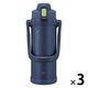 象印マホービン ステンレスクールボトル2060mlネイビー SD-BE20-AD 1セット(3個)