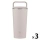 象印マホービン ステンレスキャリータンブラー300mlシアーグレー SX-JS30-HM 1セット(3個)