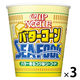 日清食品 カップヌードル バターコーンシーフード ビッグ 1セット（3個）