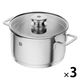 【アウトレット】ツヴィリングJ.A.ヘンケルスジャパン ポウリスティック シチューポット 20cm 蓋付 65562-200-9 1セット(3個)