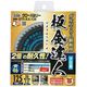 モトユキ グローバルソー・ガルバリウム鋼板用 GTS-KX-100 1枚（直送品）