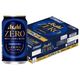 ノンアルコールビール ビールテイスト飲料 アサヒゼロ 350ml 1箱（24本）