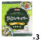 ライスペーパー 100g（直径15.5cm 約20枚入り） 1セット（1袋×3） ユウキ食品 生春巻き エスニック