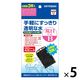 プロフィットフィルター用 荒目マットB 3枚入 5個 コトブキ工芸