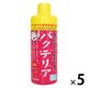 すごいんです バクテリア 淡水用 300ml 5個 コトブキ工芸