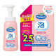 （セット品）ペットキレイ泡リンスインシャンプー子犬子猫用本体230ml ＋ 詰め替え 大容量450ml ライオンペット