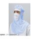 東洋リントフリー 防塵フード 青 LL FA421C-02 1枚 65-1915-58（直送品）