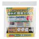 【土のう袋】北川工業 吸水式簡単土のう ワイドタイプ KPDW-30110 1箱（10個）