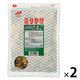 業務用 ニチフリ のりたまご 500g 1セット（1個×2）ふりかけ
