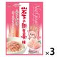 ニチフリ 岩下の新生姜味ふりかけ 20g 1セット（1個×3）