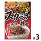 ニチフリ スタミナ丼風ふりかけ にんにくタレ味 20g 1セット（1個×3）