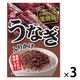 ニチフリ うなぎふりかけ 山椒入・蒲焼味 20g 1セット（1個×3）