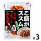 ニチフリ ご飯がススムキムチ味ふりかけ 20g 1セット（1個×3）