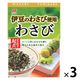 ニチフリ わさびふりかけ 伊豆のわさび使用 40g 1セット（1個×3）
