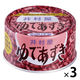 井村屋 北海道ゆであずき 200g 1セット（1個×3）缶詰