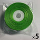 銀鳥産業 コハクリボン 24mm×28m 若草 138-250 1セット(1巻×5)