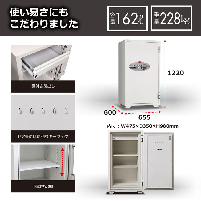 商品の機能イメージ