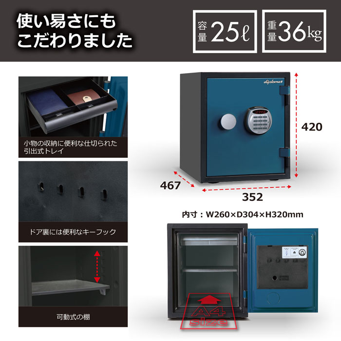 商品の機能イメージ