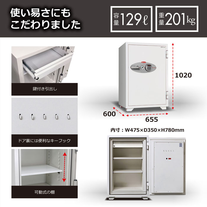 商品の機能イメージ