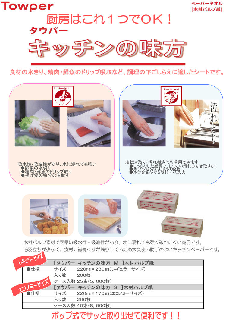 商品の機能イメージ