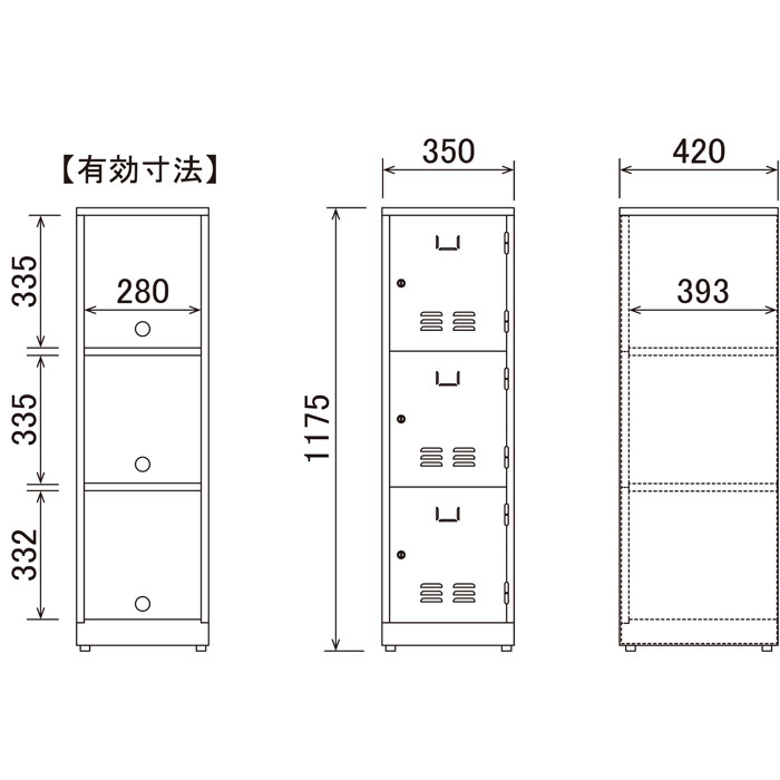 商品の機能イメージ