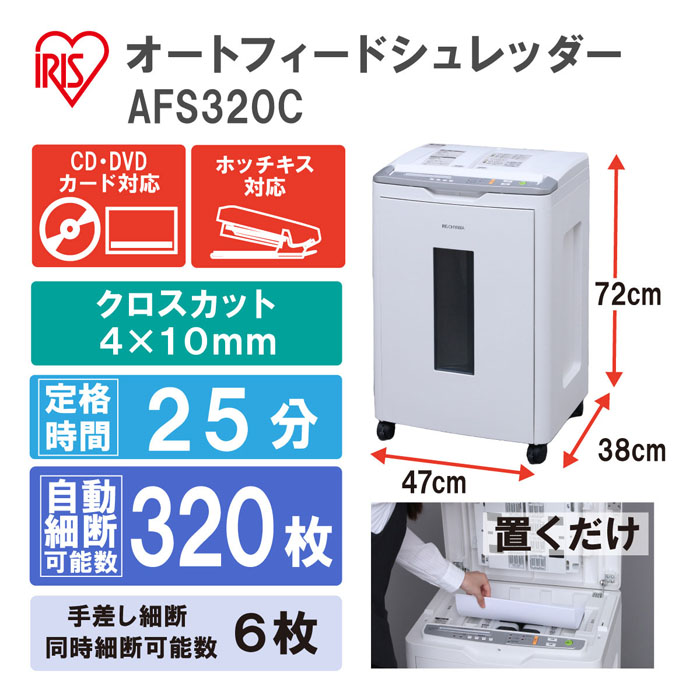 商品の機能イメージ