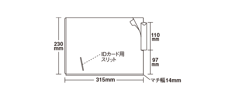 商品の機能イメージ