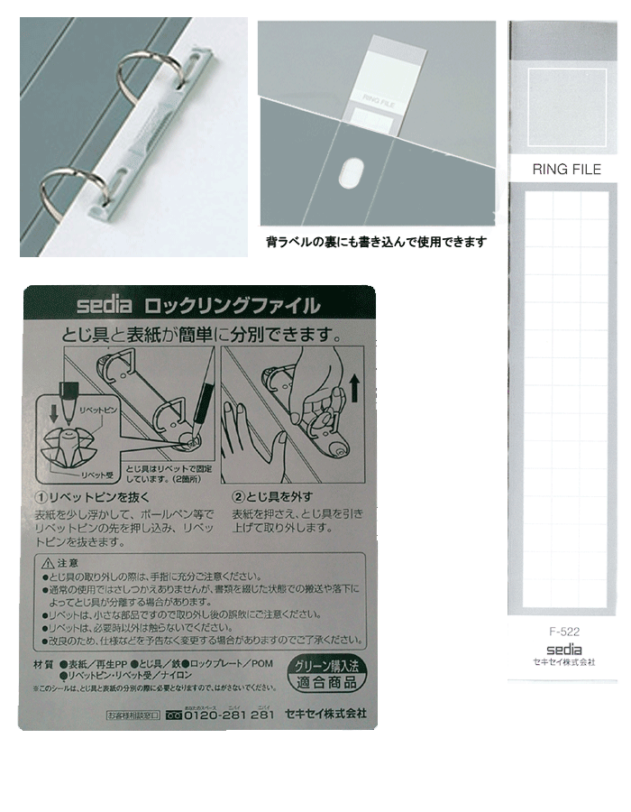 商品の機能イメージ