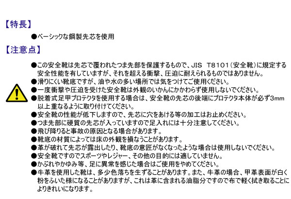 商品の機能イメージ