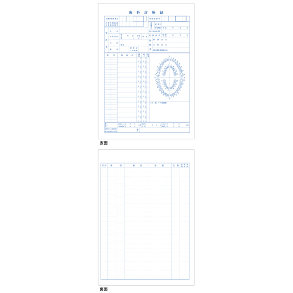 商品の機能イメージ
