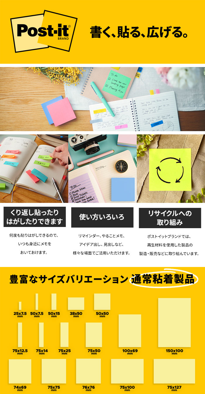 商品の機能イメージ