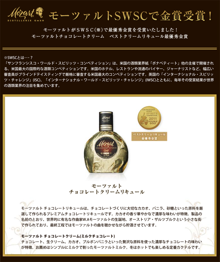 商品の機能イメージ