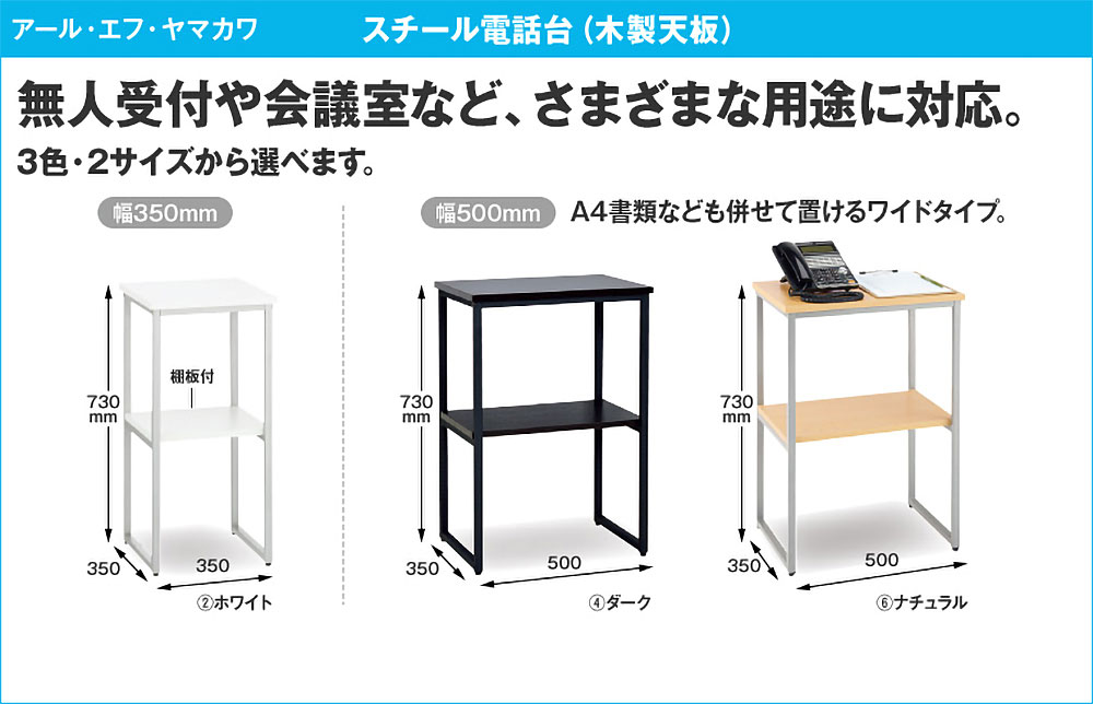 商品の機能イメージ