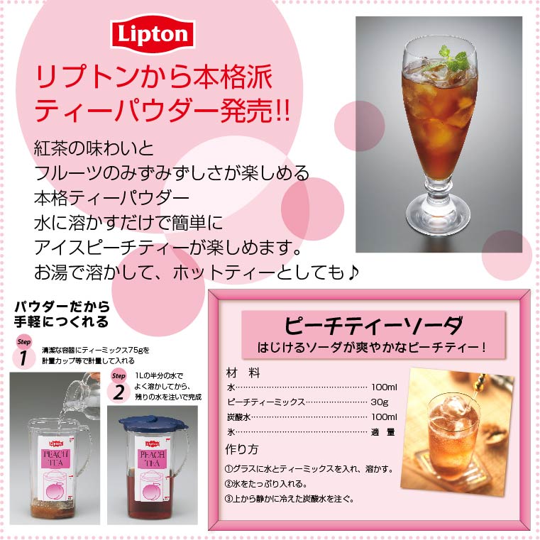 商品の機能イメージ