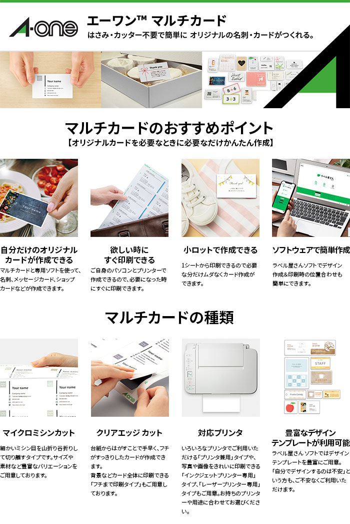 商品の機能イメージ