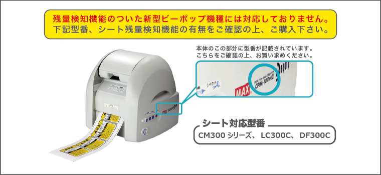 商品の機能イメージ