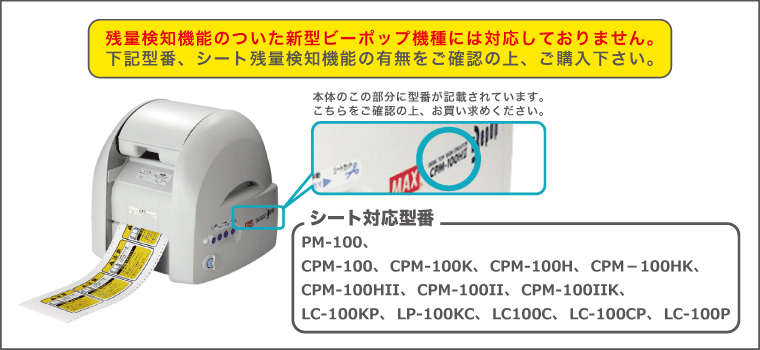 商品の機能イメージ