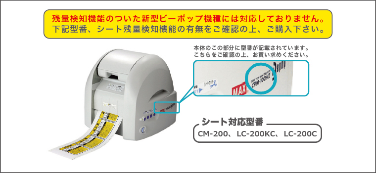 商品の機能イメージ