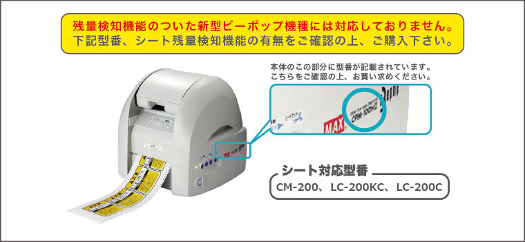 商品の機能イメージ