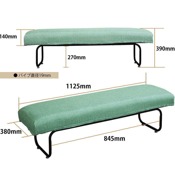 商品の機能イメージ