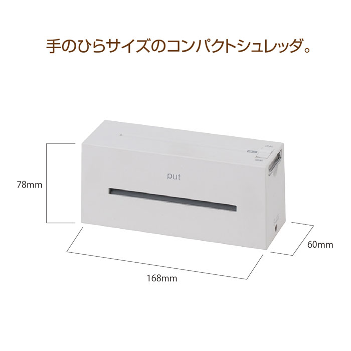 商品の機能イメージ