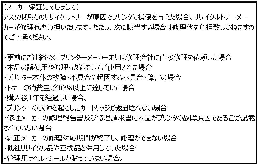 商品の機能イメージ