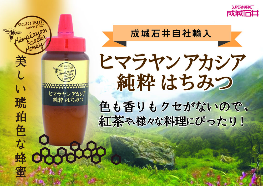 商品の機能イメージ