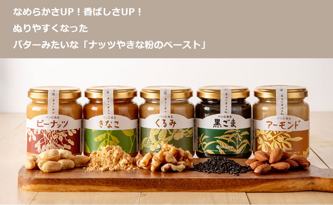 商品の機能イメージ