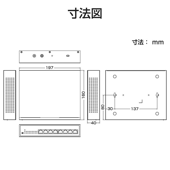 商品の機能イメージ