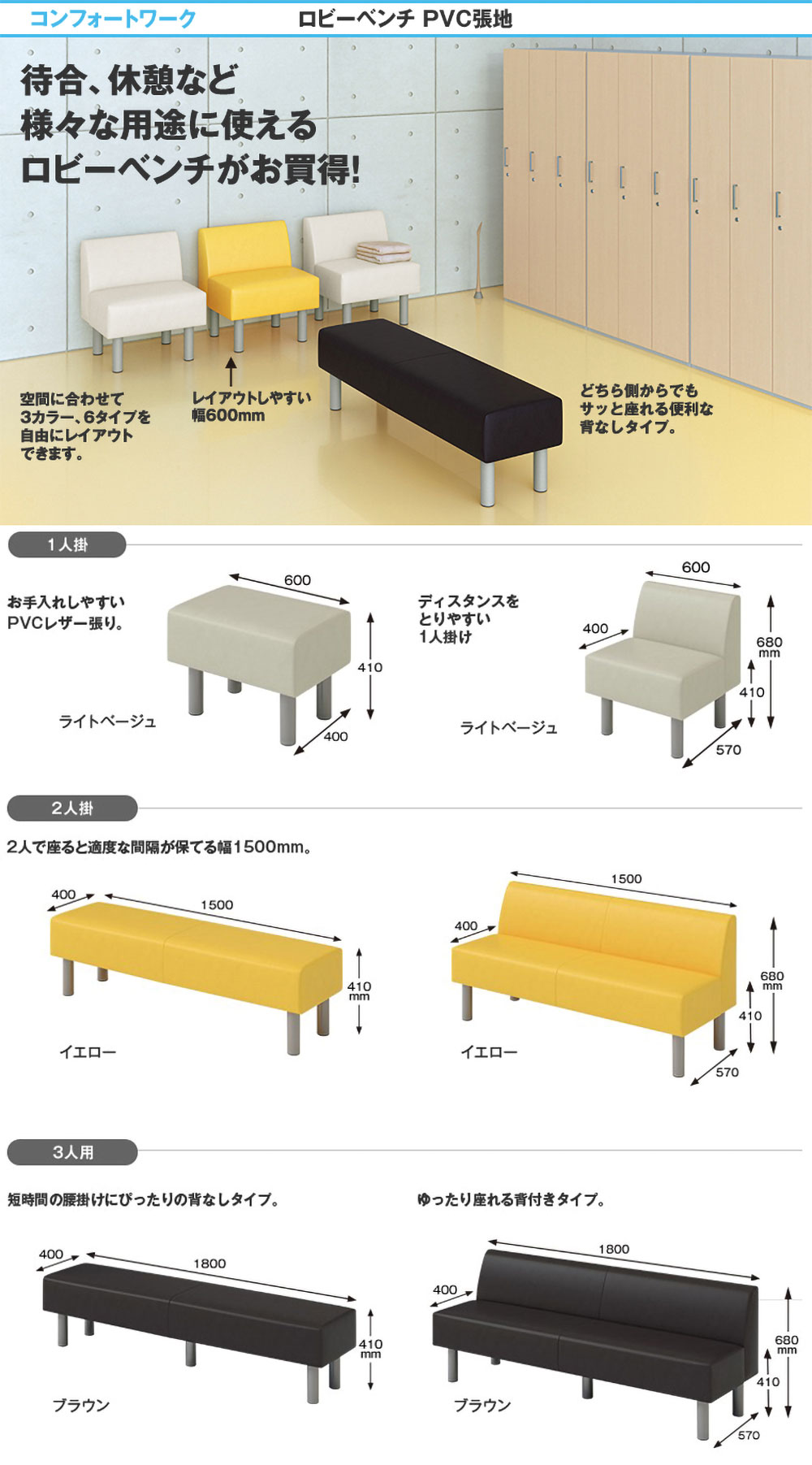 商品の機能イメージ