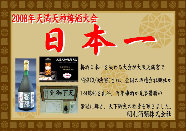 商品の機能イメージ